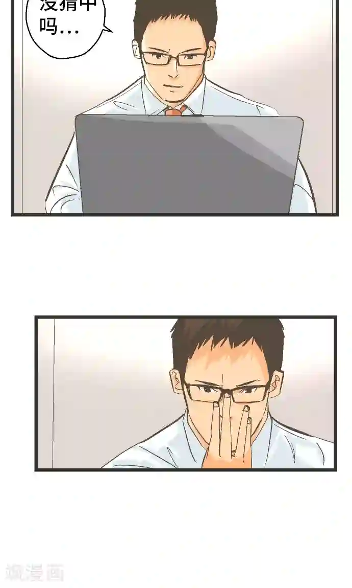 空想自治区第32话 也不是这个。