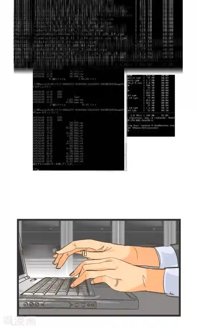 空想自治区第32话 也不是这个。