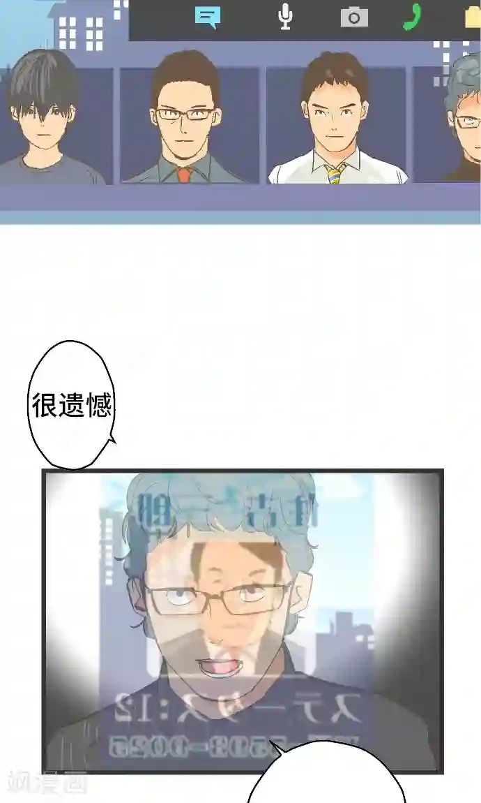 空想自治区第32话 也不是这个。