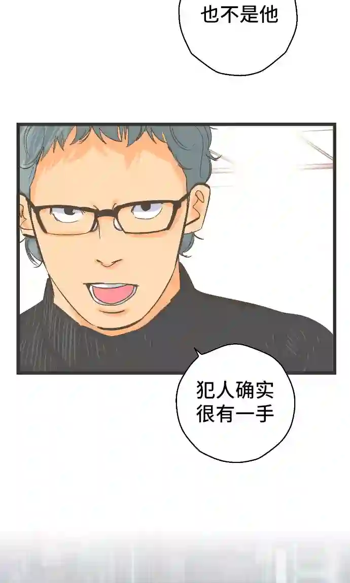 空想自治区第32话 也不是这个。