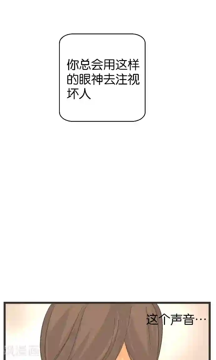 空想自治区第32话 也不是这个。