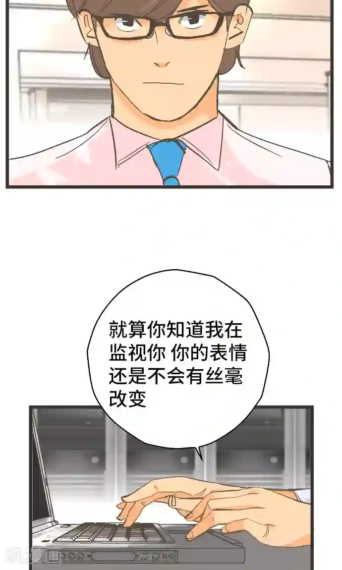 空想自治区第32话 也不是这个。