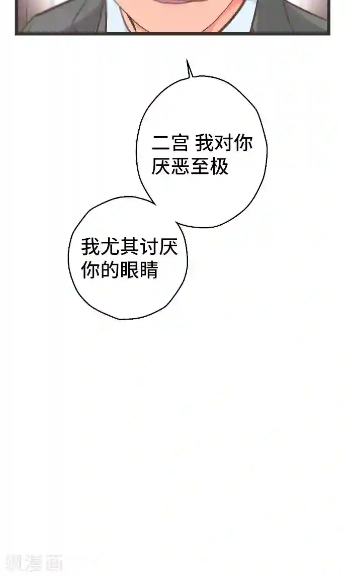 空想自治区第32话 也不是这个。