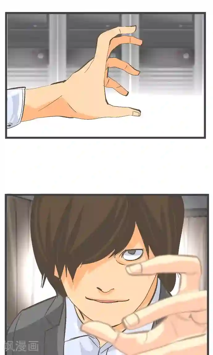 空想自治区第32话 也不是这个。