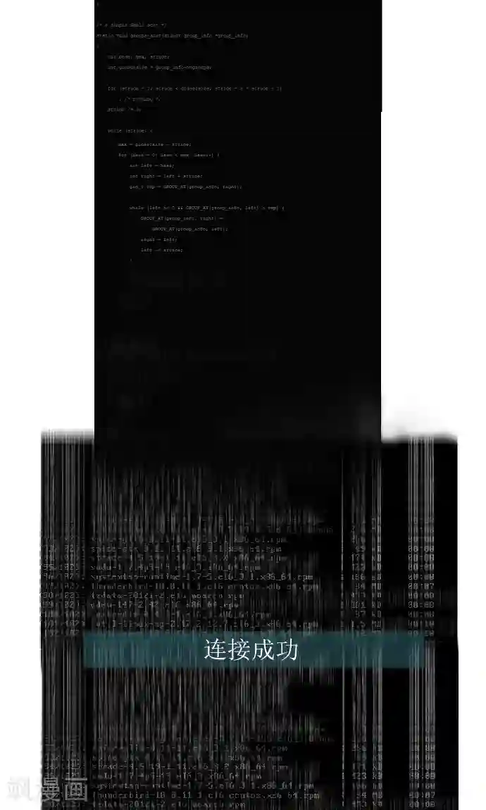 空想自治区第32话 也不是这个。