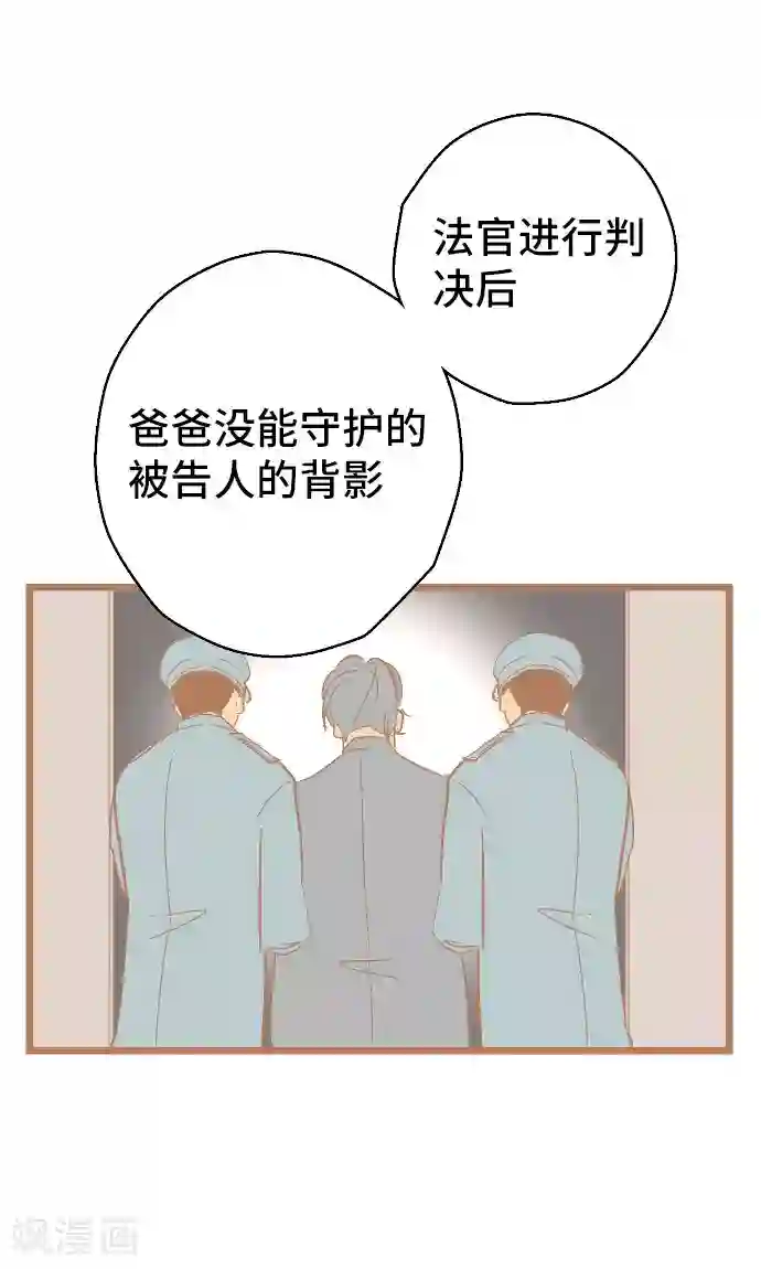 空想自治区第33话 在哪里