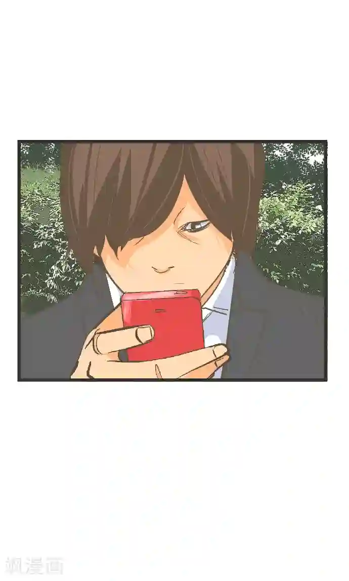 空想自治区第33话 在哪里