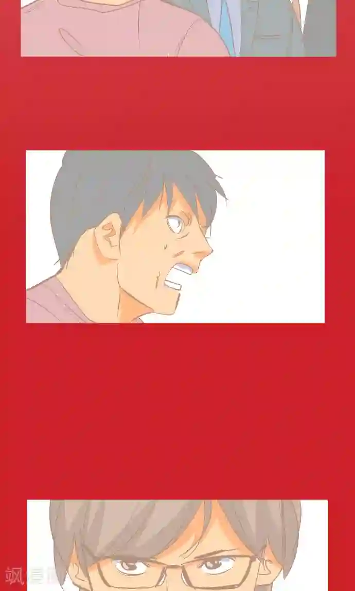 空想自治区第33话 在哪里