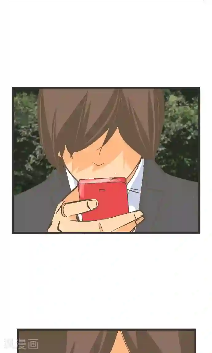 空想自治区第33话 在哪里