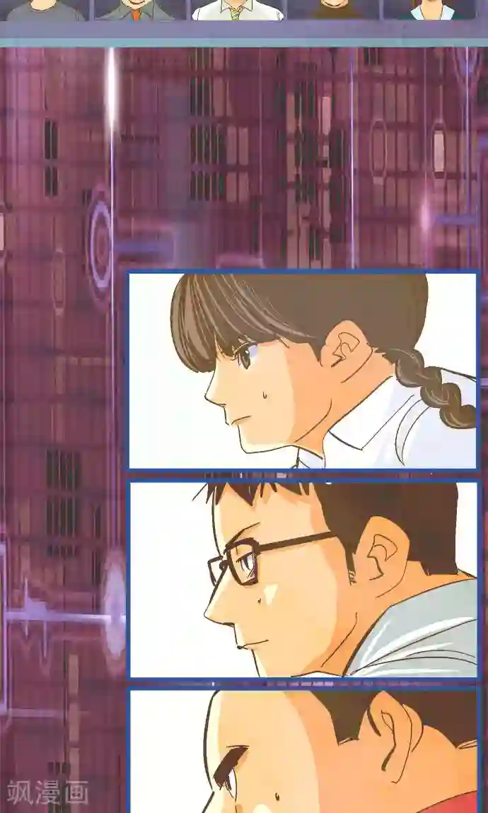 空想自治区第34话 ...但是。