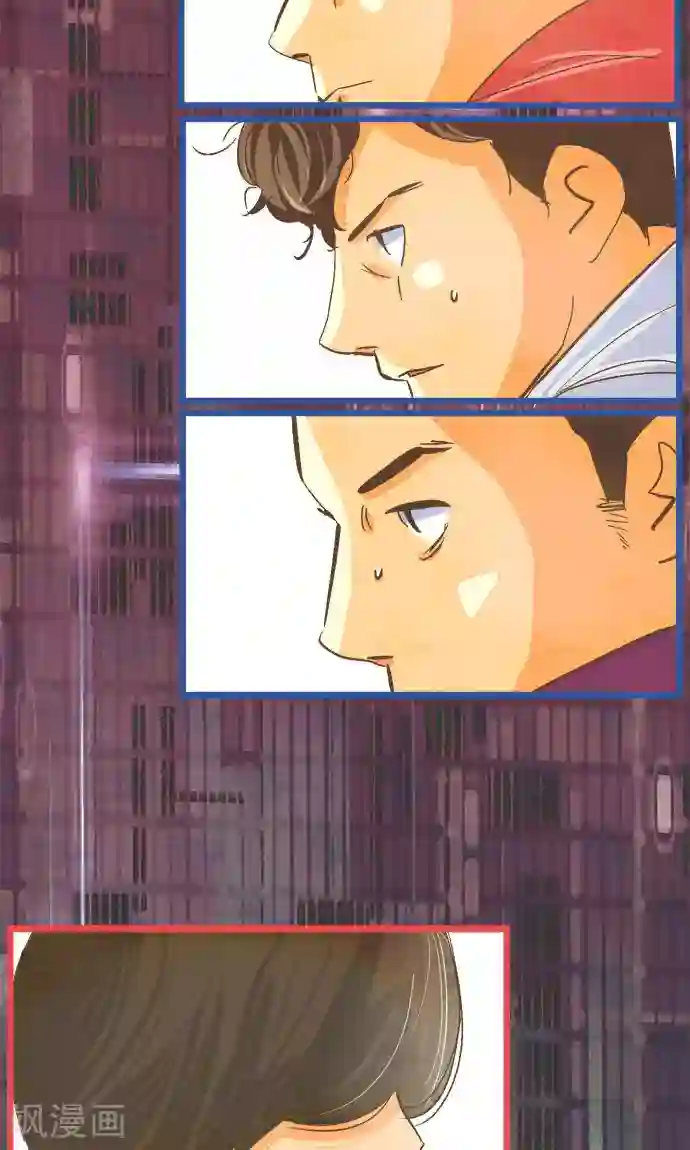空想自治区第34话 ...但是。
