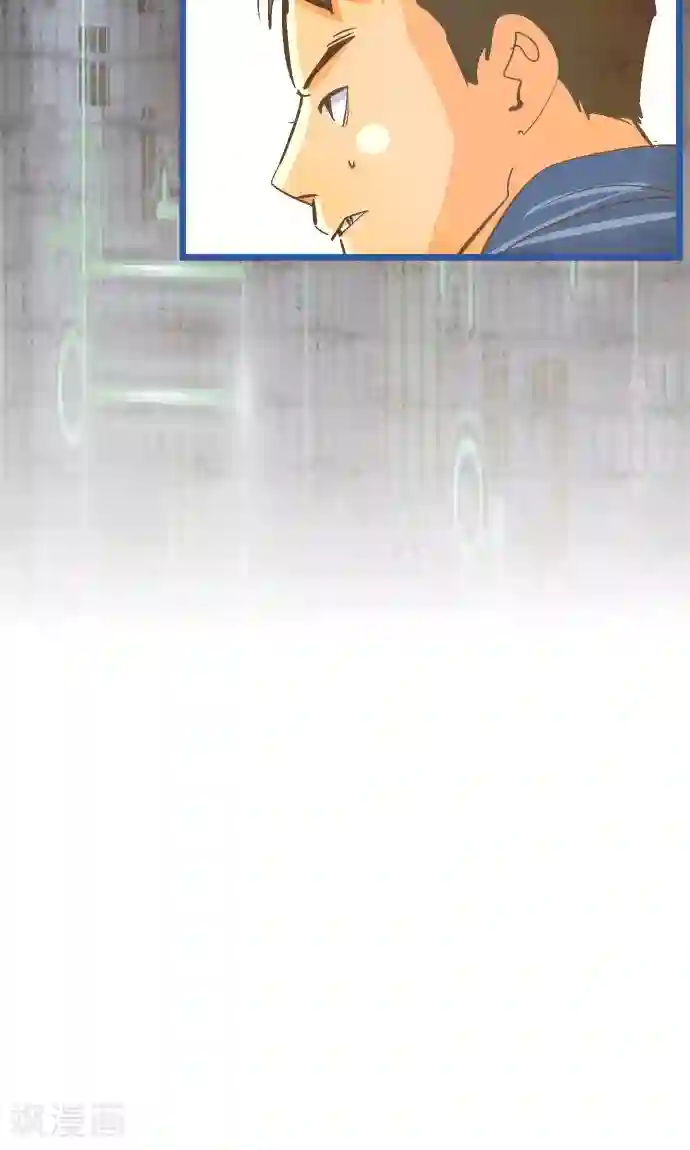 空想自治区第34话 ...但是。