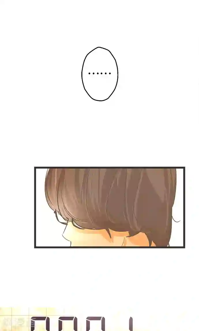 空想自治区第34话 ...但是。