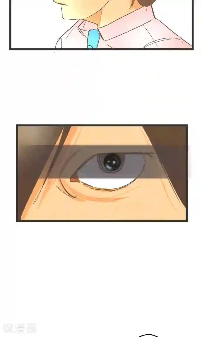 空想自治区第34话 ...但是。