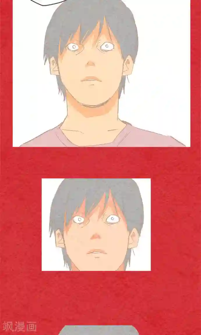 空想自治区第34话 ...但是。