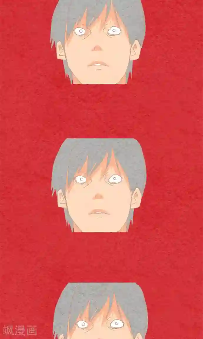 空想自治区第34话 ...但是。