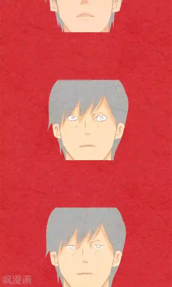 空想自治区第34话 ...但是。