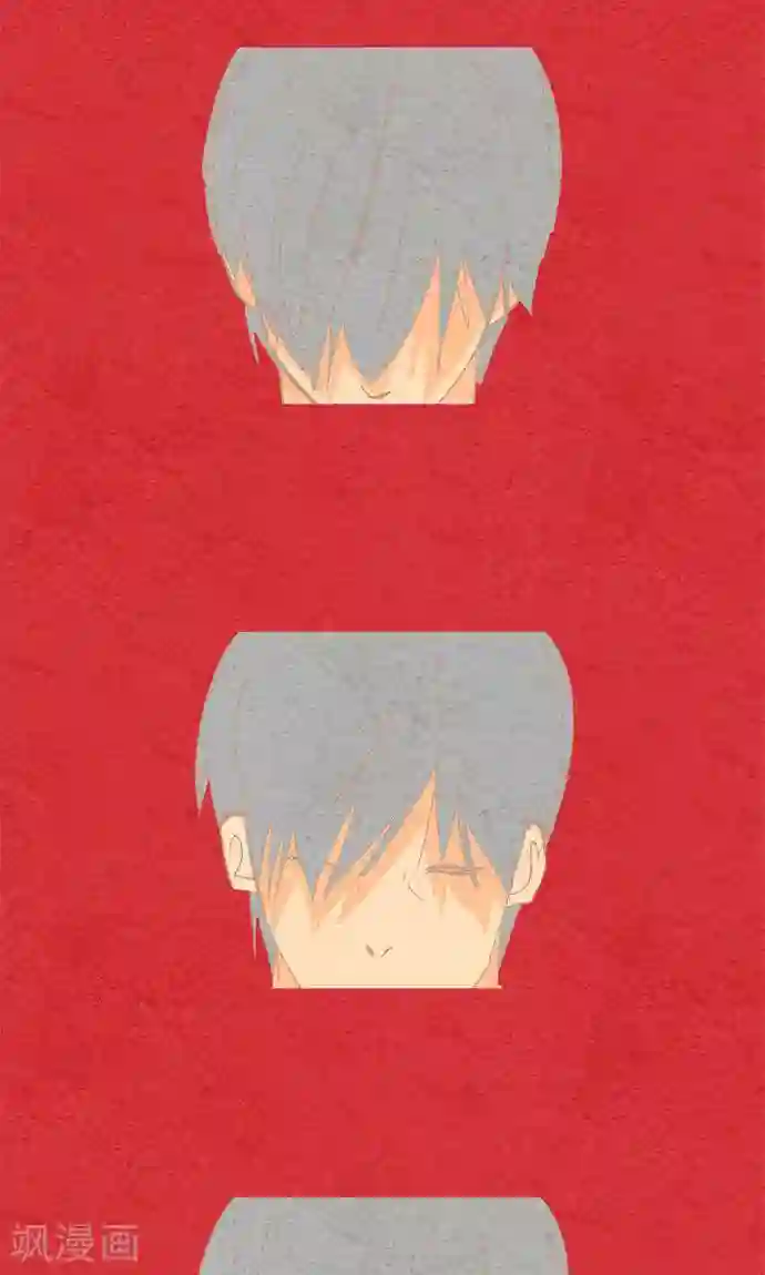 空想自治区第34话 ...但是。