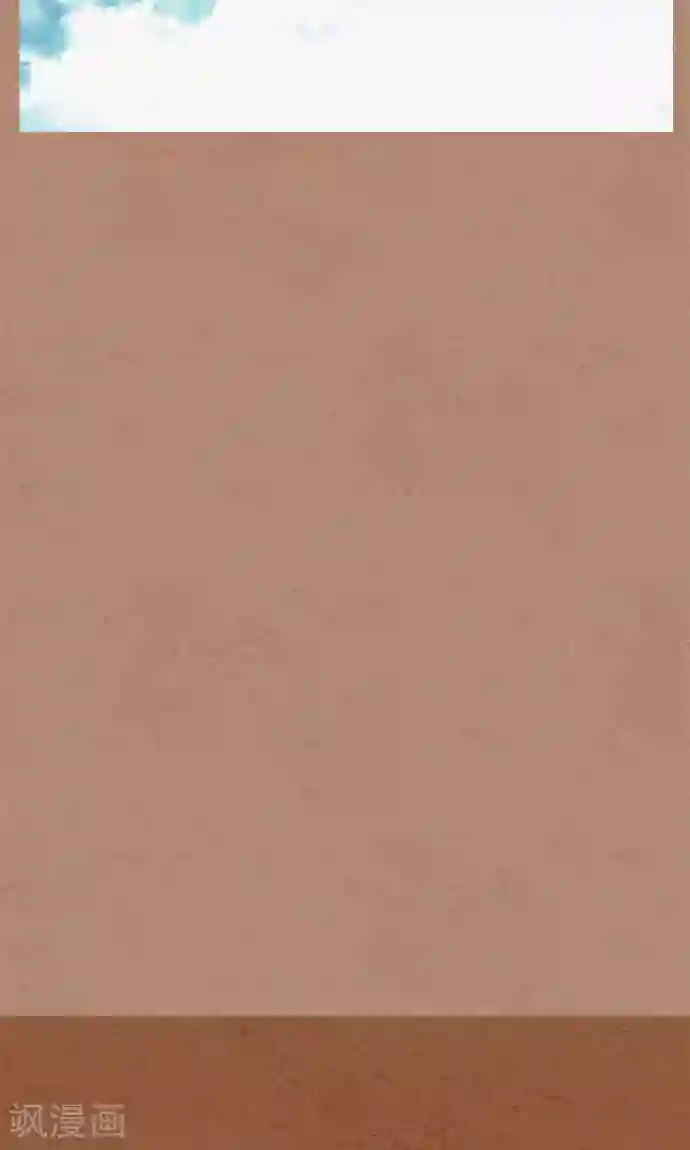 空想自治区第35话 你就是西红柿