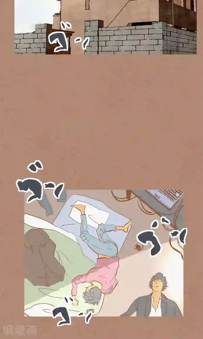 空想自治区第35话 你就是西红柿