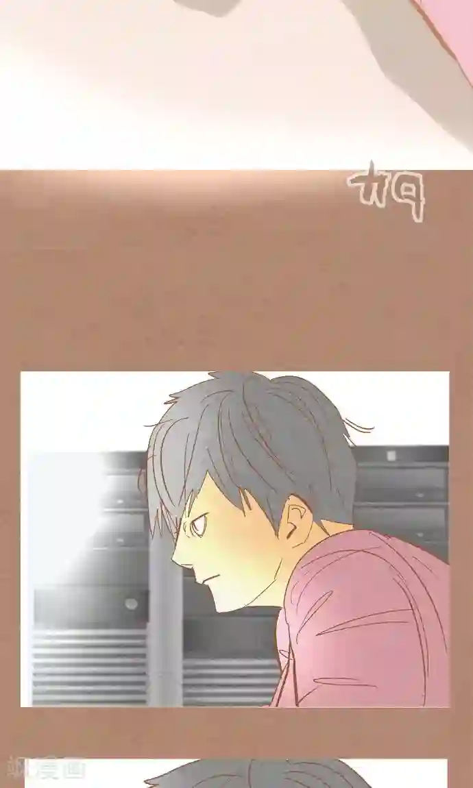 空想自治区第35话 你就是西红柿
