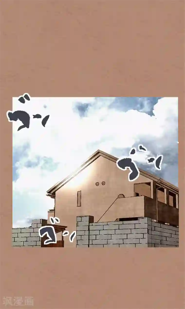 空想自治区第35话 你就是西红柿