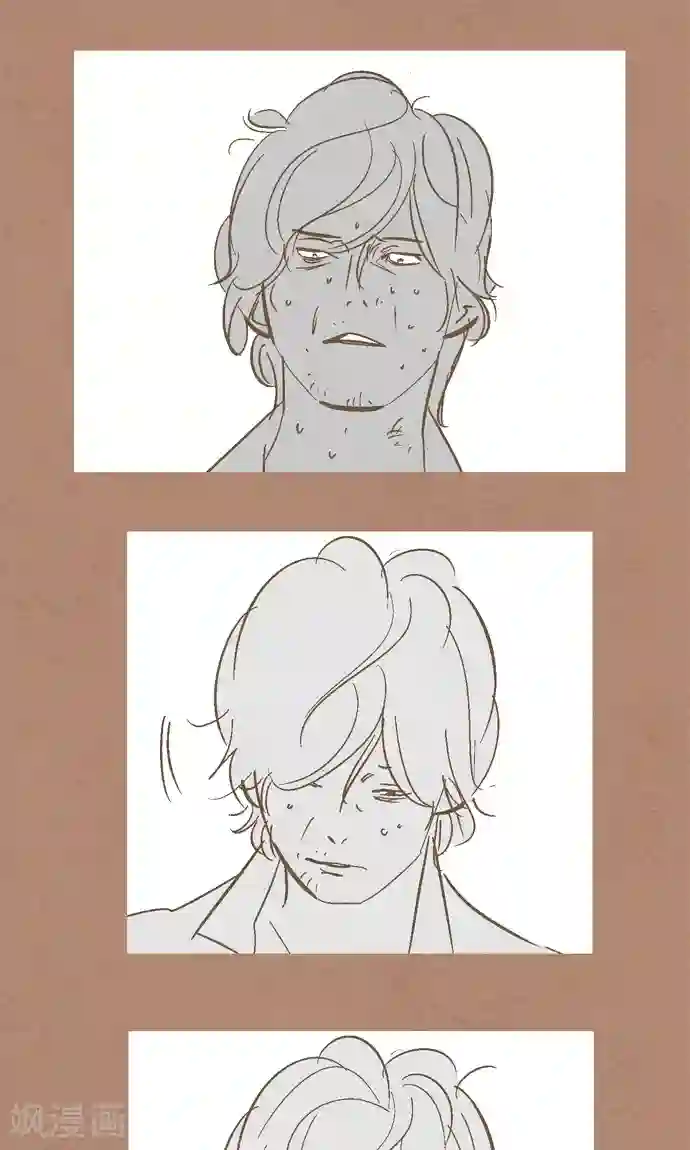 空想自治区第36话 被社会...