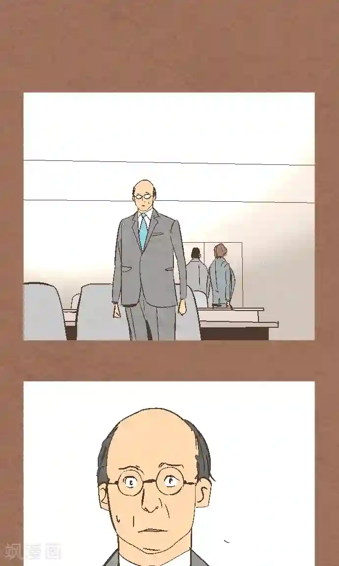 空想自治区第37话 消失了