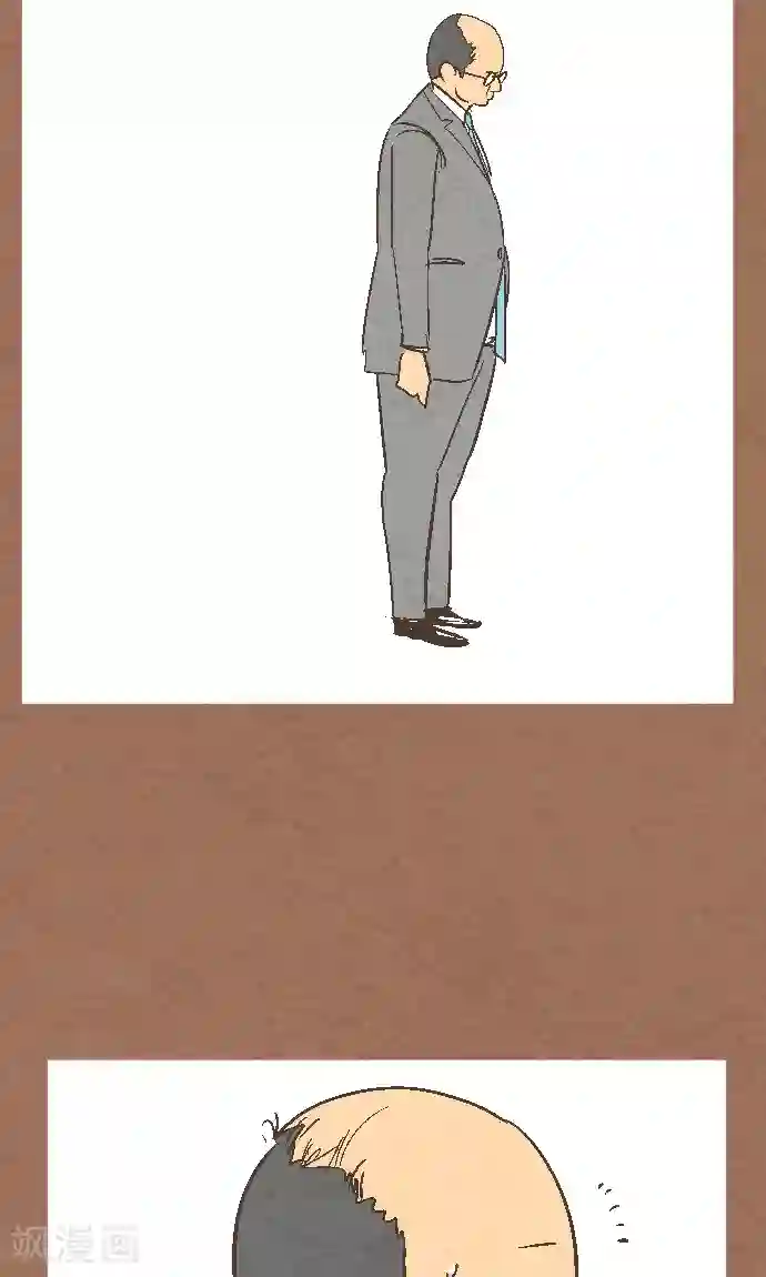 空想自治区第37话 消失了