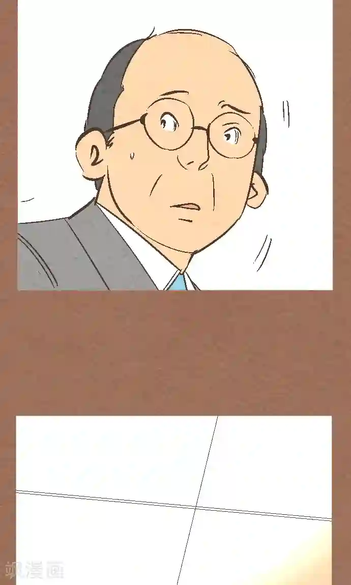 空想自治区第37话 消失了