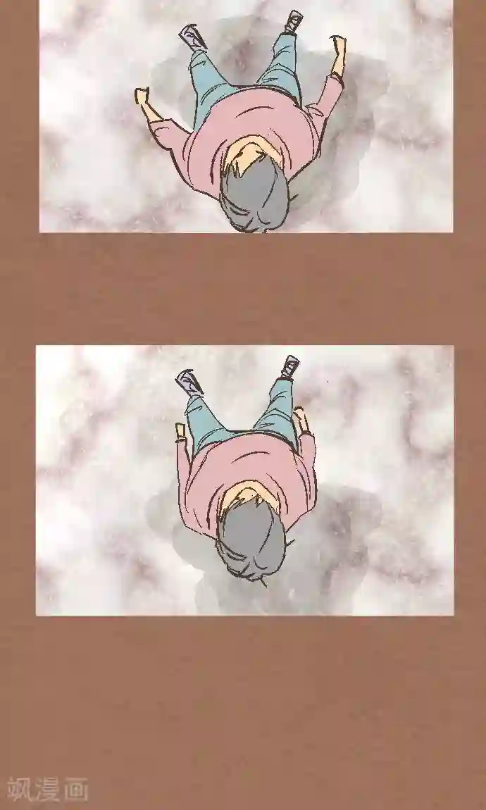 空想自治区第37话 消失了