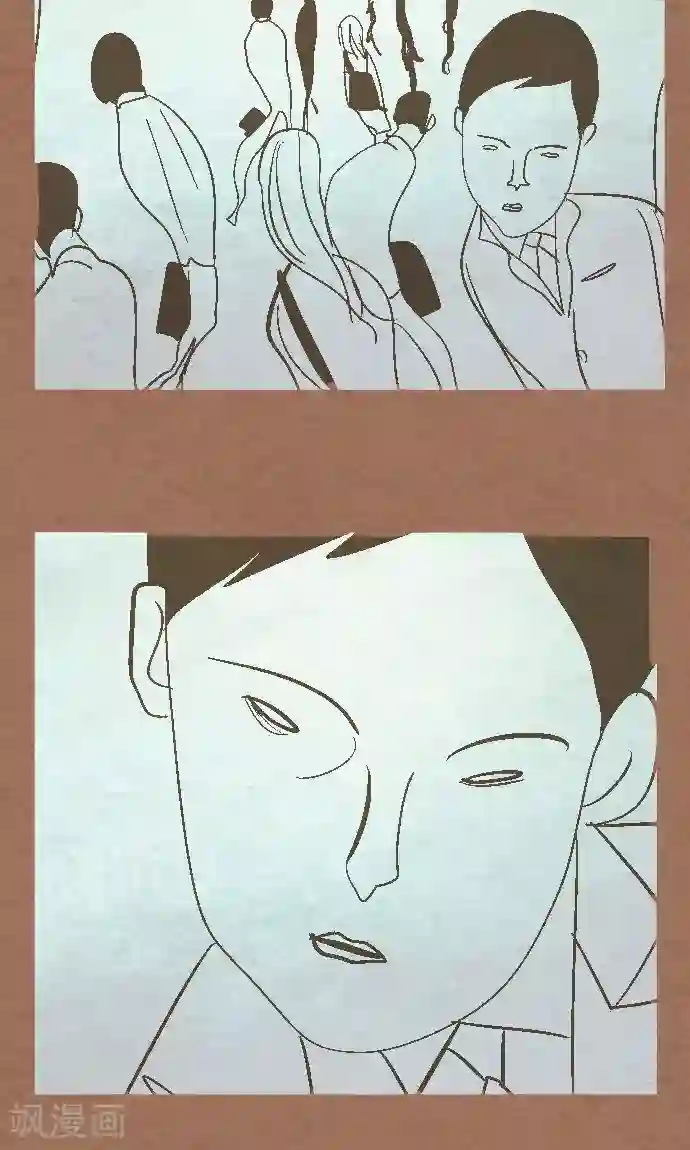 空想自治区第37话 消失了