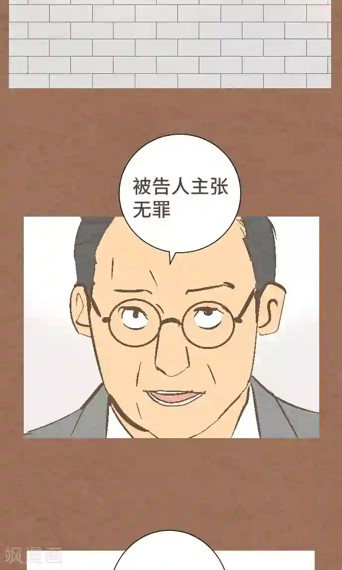 空想自治区第37话 消失了