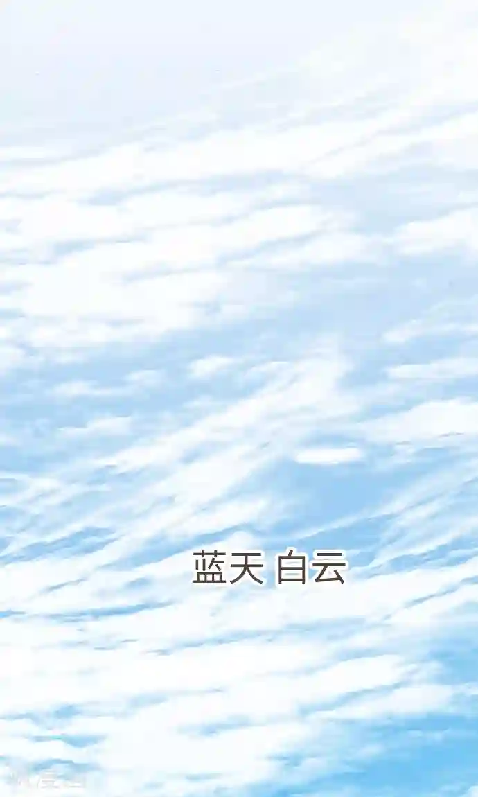 空想自治区第37话 消失了