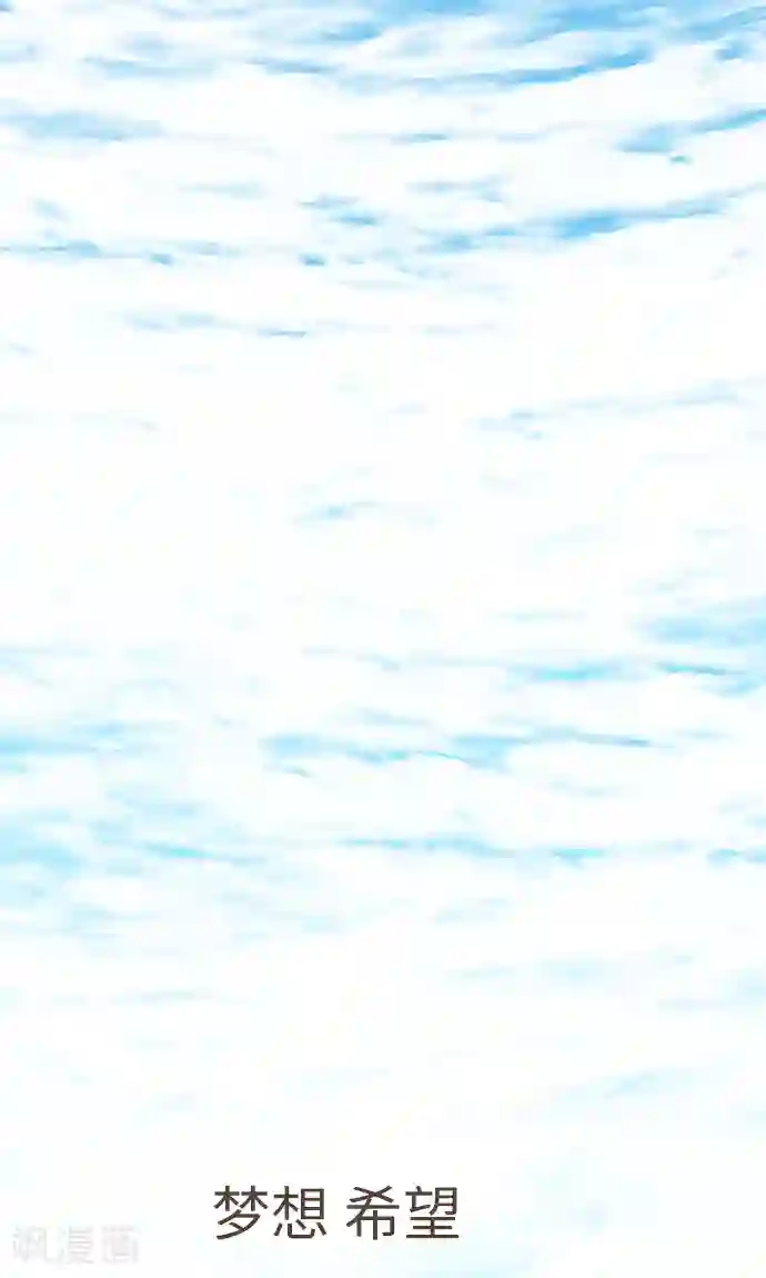 空想自治区第37话 消失了