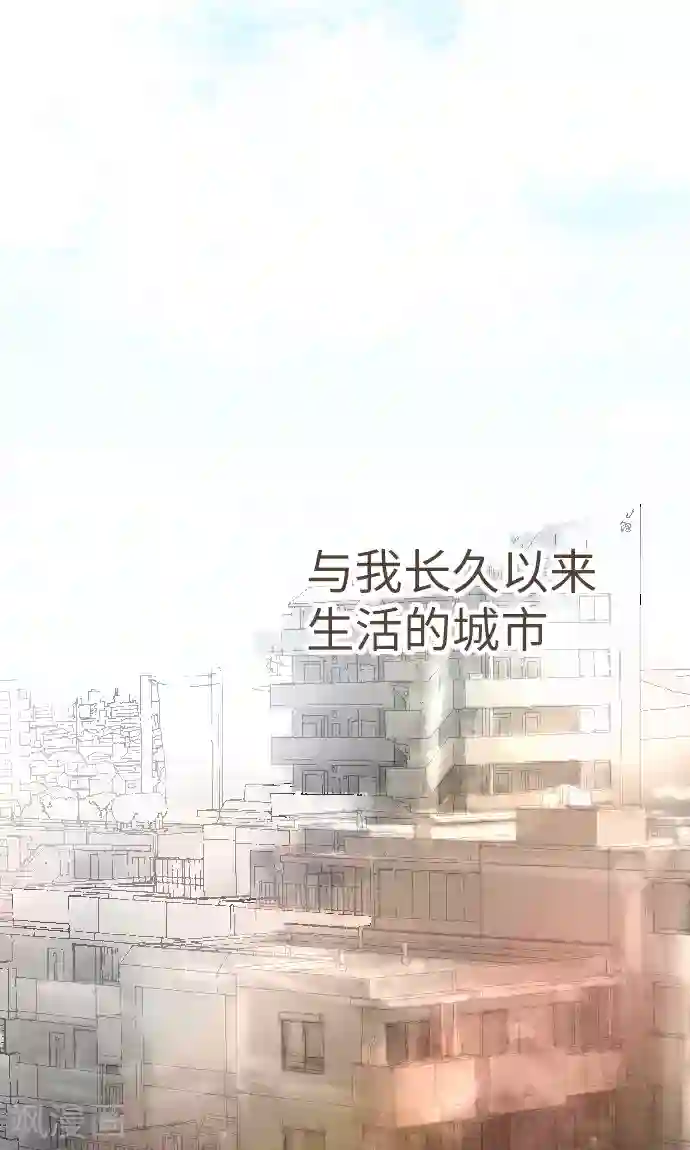 空想自治区第37话 消失了