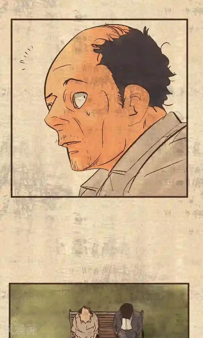 空想自治区第38话 被抛弃的人
