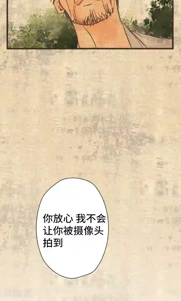 空想自治区第38话 被抛弃的人