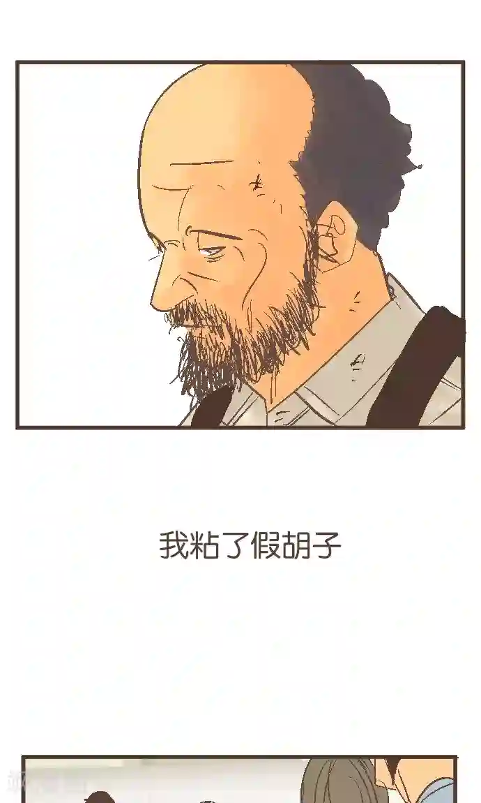 空想自治区第38话 被抛弃的人