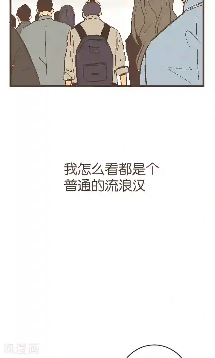 空想自治区第38话 被抛弃的人