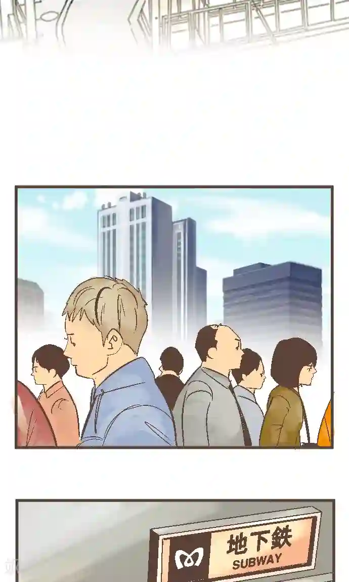 空想自治区第38话 被抛弃的人