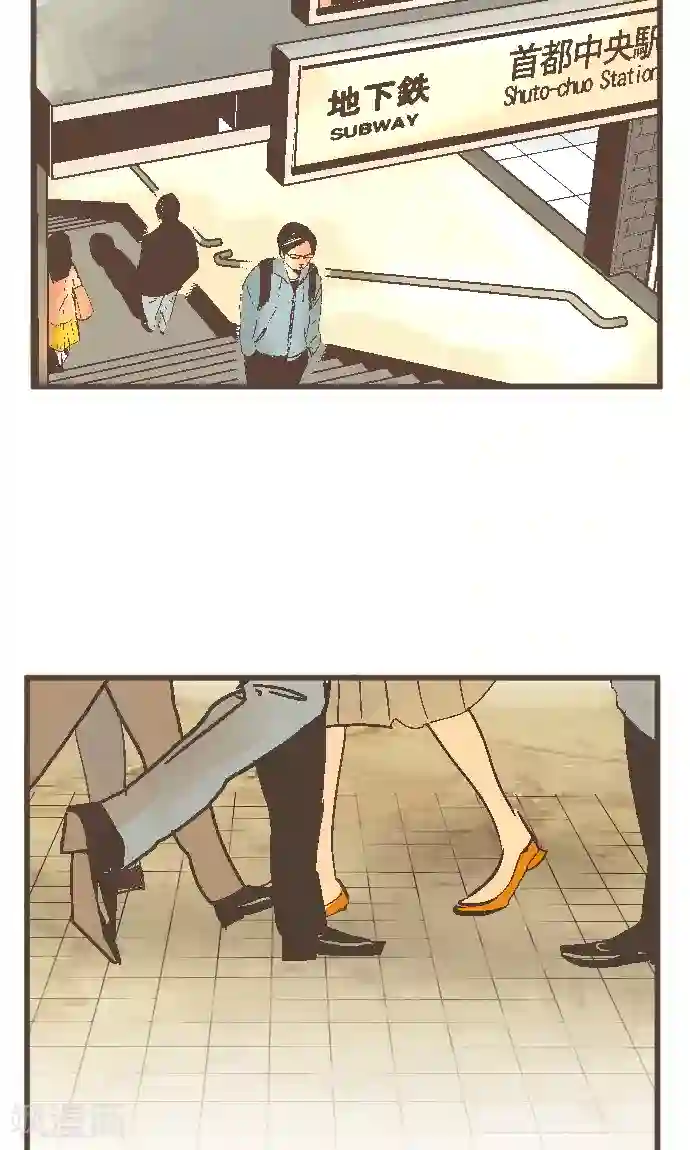 空想自治区第38话 被抛弃的人