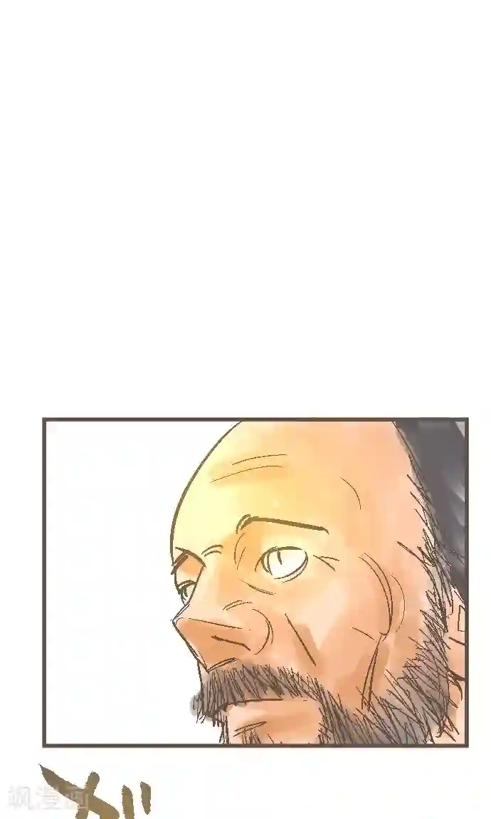 空想自治区第39话 失物