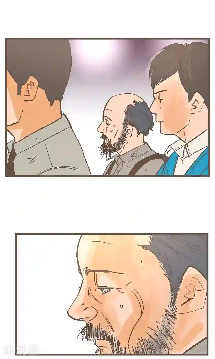 空想自治区第39话 失物