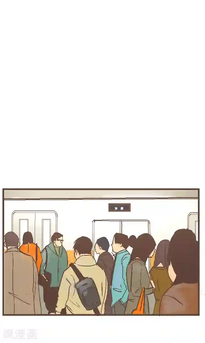 空想自治区第39话 失物
