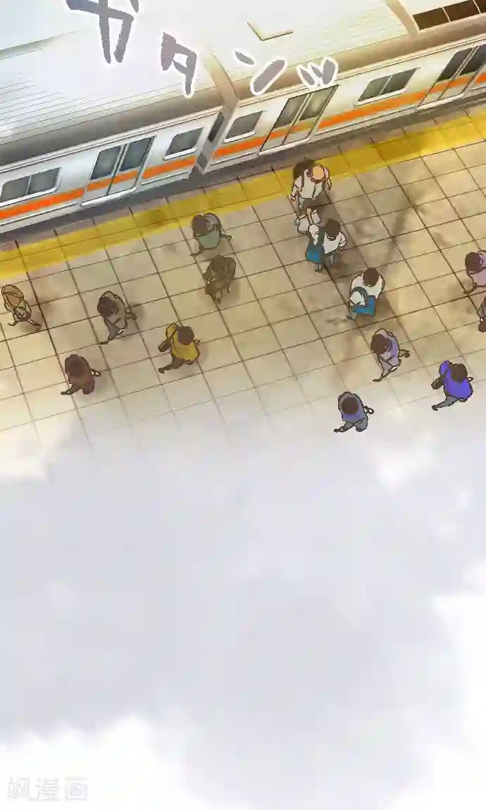 空想自治区第39话 失物