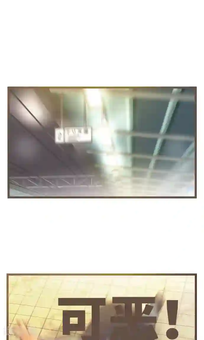 空想自治区第39话 失物