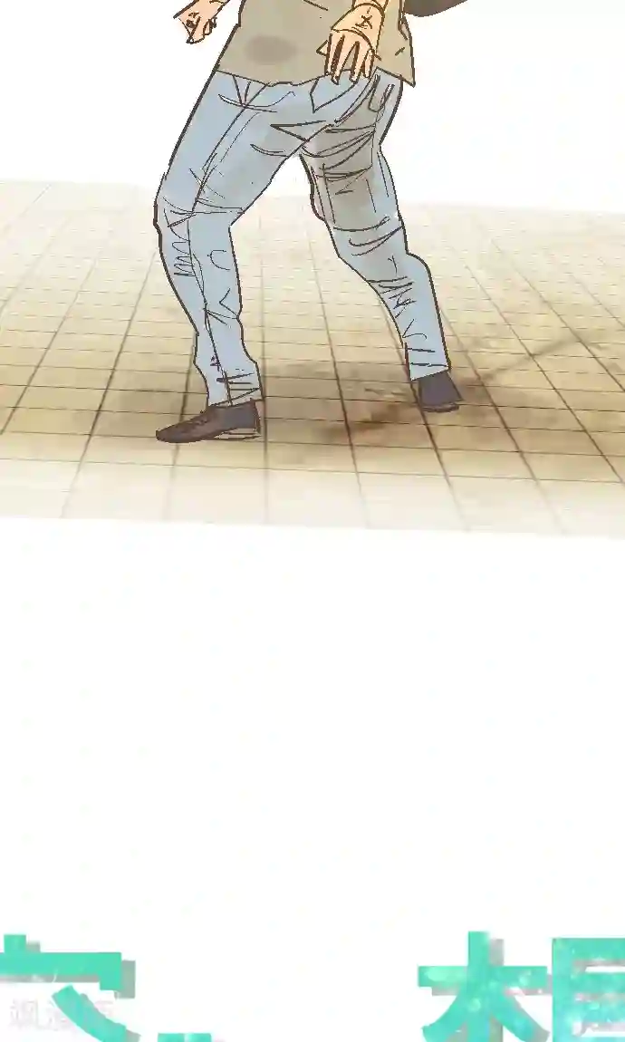 空想自治区第39话 失物