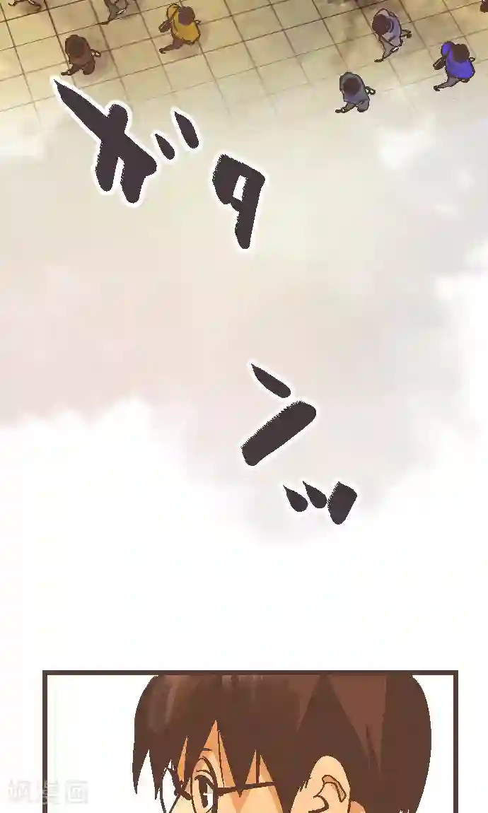 空想自治区第40话 这就是我