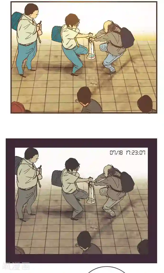 空想自治区第40话 这就是我